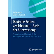 베이시스굴소스