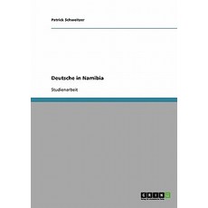 도이치몰플러스