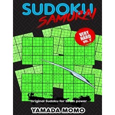 Sudoku Samurai Very Hard: Original Sudoku for Brain Power Vol. 3: Include 100 Puzzles Sudoku Samurai V..., Createspace Independent Publishing Platform