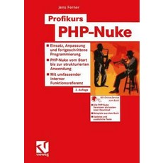 nuke책