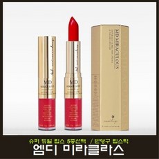 미라클라스uprising