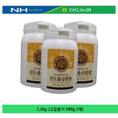 다시모 진도농협 진도울금분말(고급용기) 1.5kg(500g 3개), 3개, 단품, 500g