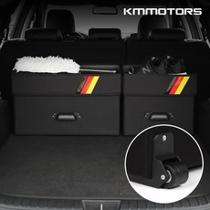 케이엠모터스 두바퀴 트렁크정리함 + 칸막이 + 드라이버, 혼합 색상