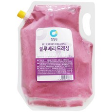 블레싱레드베리
