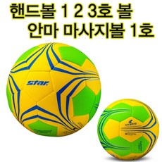 스타스포츠 핸드볼 프로페셔널매치