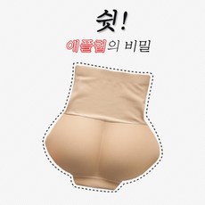 스팽스온코어하이웨스트