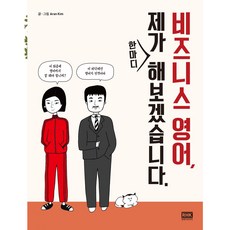 스피킹맥스