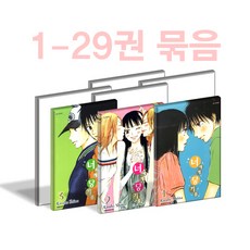 너에게닿기를세트
