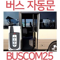 버스턴dvx-13000
