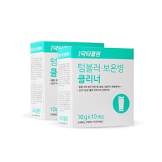 닥터클린 보온병청소 텀블러클리너 10개입, 200g, 2세트