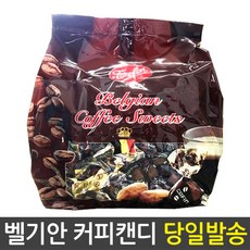 트레핀 벨기안 커피맛 스위트 캔디, 1.5kg, 1개