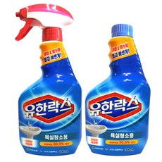 뿌리는락스
