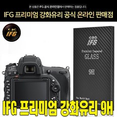 니콘d500