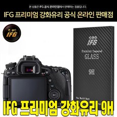70d액정교체