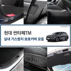 싼타페tm어라운드뷰