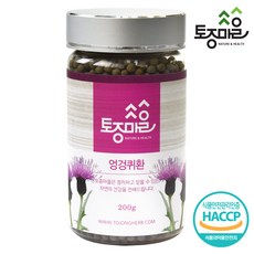 마가목엉겅퀴고추장