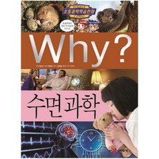 한국사질병