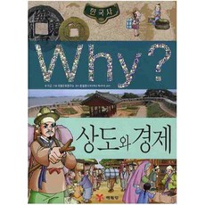 상나라