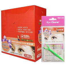 울트라슬림쌍커플테이프추천