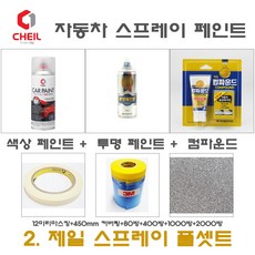 카하2