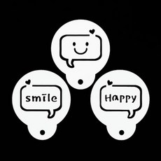 플라스틱스텐실