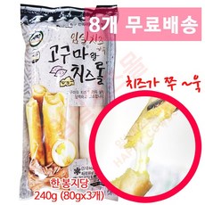 임실치즈 고구마 치즈 롤 240g[3입] x8개, 240g, 8개