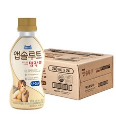 앱솔루트명작액상