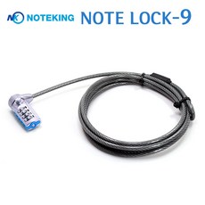 notelock-10