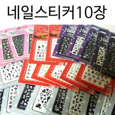 헬로키티 헬로키티네일아트스티커 네일 스티커/워터데칼/씰, 1세트, 네일스티커10장(랜덤