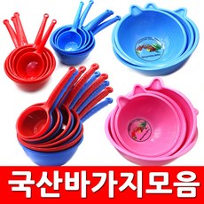 035채바가지