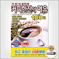 바람한잔