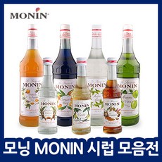 모닝 MONIN 시럽, 08_700ml 트리플섹 시럽