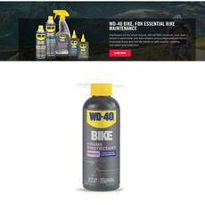 wd40디그리셔