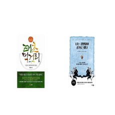 태초먹거리