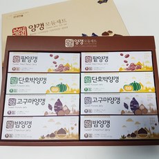 국내산 수제양갱 양갱모듬세트 40g 8개