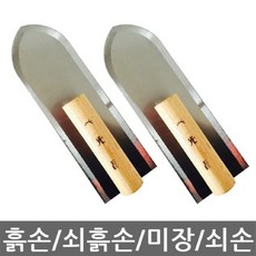 공구리