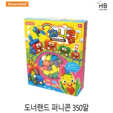 퍼니콘350