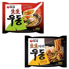 하코야우동