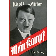 meinkampf