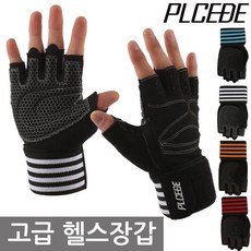 헬스럽장갑