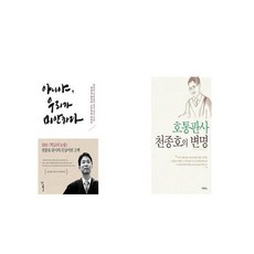 진그린호우도안