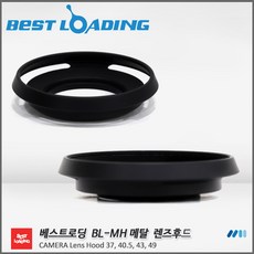 37mm렌즈후드