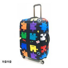 하트만캐리어커버