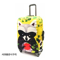 캐리어덮개30인치