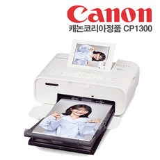 캐논 SELPHY 포토 프린터, CP1300(화이트)