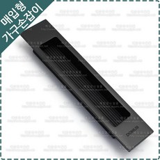 슬라이딩문손잡이