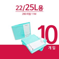 매직캔휴지통280시리즈