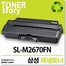 제이컴퍼니 SL-M2670FN 신재생토너, 흑백, 1개