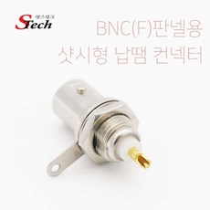 bnc판넬용