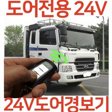 jw안드로이드장착비
